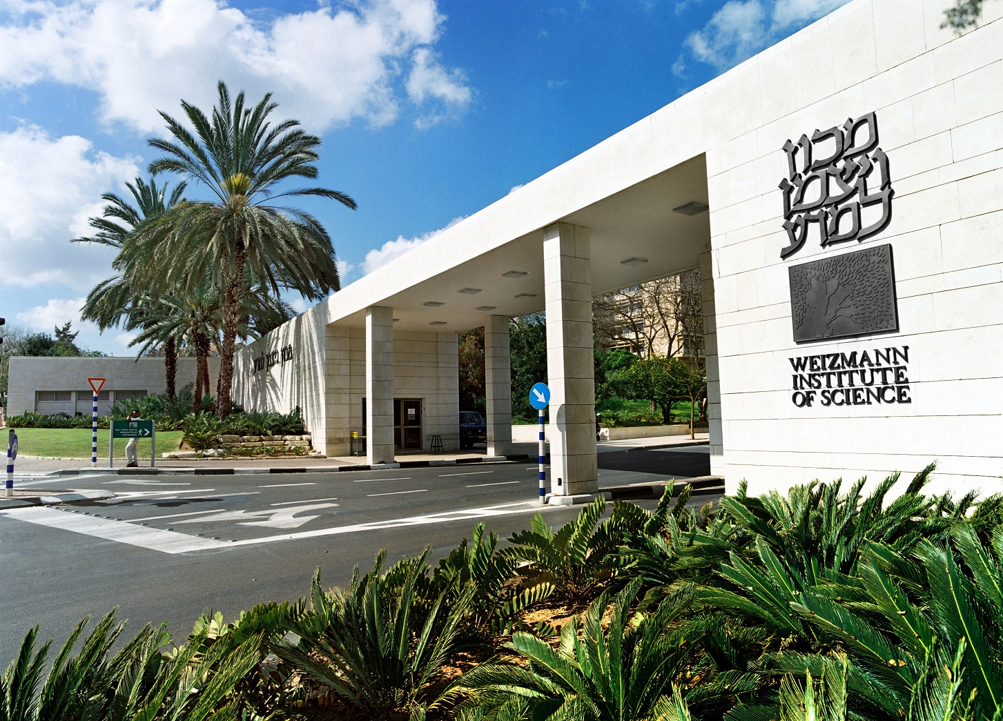 Weizmann Institute of Science Ranked Eighth in the World for Research Quality