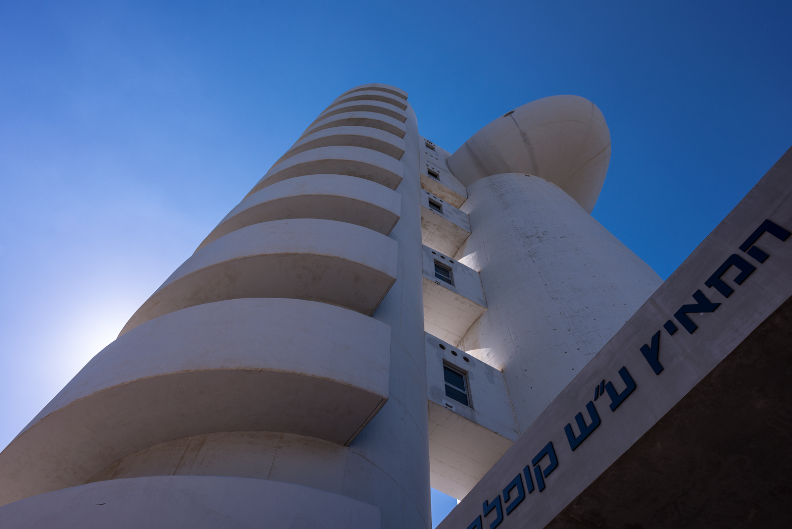 Weizmann Campus 7