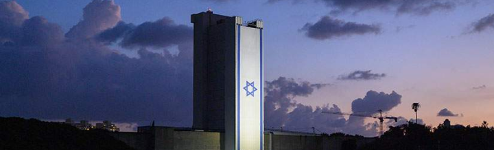 Standing with Israel Flag